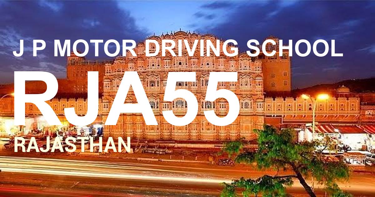 RJA55 || J P MOTOR DRIVING SCHOOL